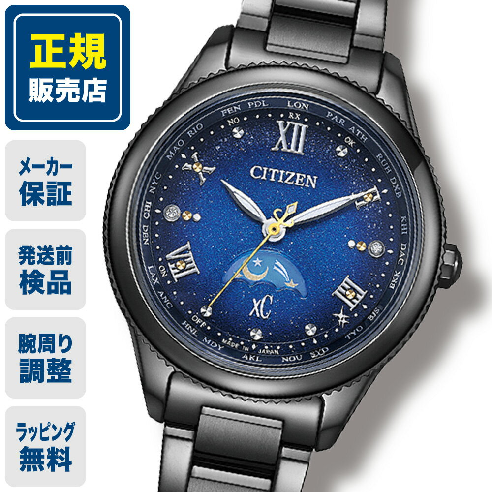 楽天市場】ガラス ダイヤモンド カット(腕時計)の通販 楽天市場】ガラス ダイヤモンド カット(腕時計)の通販