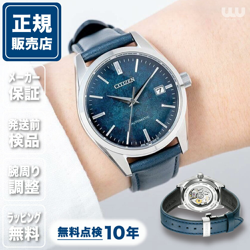 楽天市場】ブルー 青(シリーズCITIZENコレクション(シチズン 楽天市場】ブルー 青(シリーズCITIZENコレクション(シチズン
