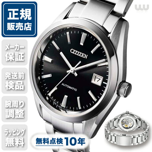 ◎ポイント10倍◎ シチズン シチズンコレクション NB1050-59E 38mm 38ミリ メンズ 腕時計 メンズ腕時計 シチズン腕時計 新品 正規品 ビジネス ブラック 黒 黒色 CITIZEN 送料無料 ◎ポイント10倍◎ シチズン シチズンコレクション NB1050-59E 38mm 38ミリ メンズ 腕時計 メンズ腕時計 シチズン腕時計 新品 正規品 ビジネス ブラック 黒 黒色 CITIZEN 送料無料