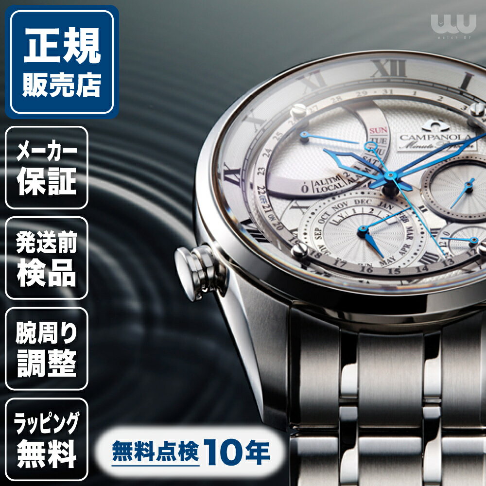 \Fashion THE SALE 全品1,000円OFFクーポン配布中/【最長3年保証】シチズン カンパノラ AH7060-53A 42mm 42ミリ メンズ 腕時計 メンズ腕時計 シチズン腕時計 新品 正規品 ビジネス ホワイト 白 白色 CITIZEN コンプリケーションコレクション 送料無料