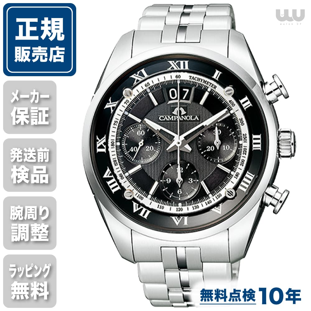 【最長3年保証】シチズン カンパノラ NZ1000-61E メカニカル 44mm 44ミリ メンズ 腕時計 メンズ腕時計 シチズン腕時計 新品 正規品 ビジネス ブラック 黒 黒色 CITIZEN 送料無料