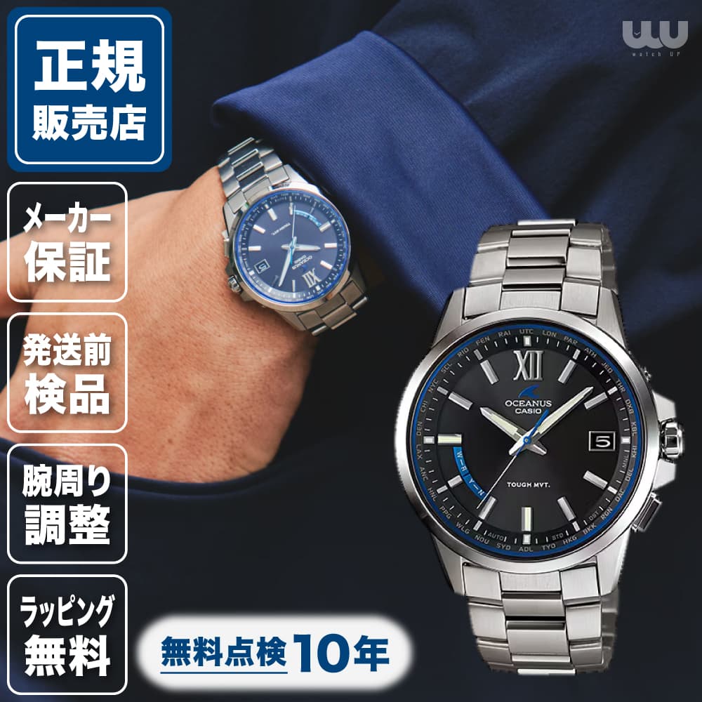 カシオオシアナスOCW-T150-...