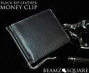 送料無料 財布 メンズ 本革 BEAMZ SQUARE(ビームズスクエア) 牛革 レザー マネークリップ【ラウンド 財布 小銭入れ 札入れ メンズ ブランド 】...