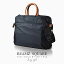 送料無料 BEAMZ SQUARE(ビームズスクエア)3way仕様ブリーフケース BZSQ-735BK【かばん 鞄 メンズ 本革 牛革 牛皮 レザー 紳士用 ブランド bag 】 カバン バッグ ギフト プレゼント クリスマス