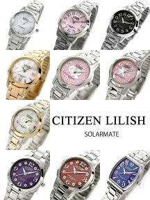 送料無料 国内正規品 CITIZEN シチズン Q&Q LILISH リリッシュ レディース ソーラー 腕時計 電池交換不要 ギフト プレゼント