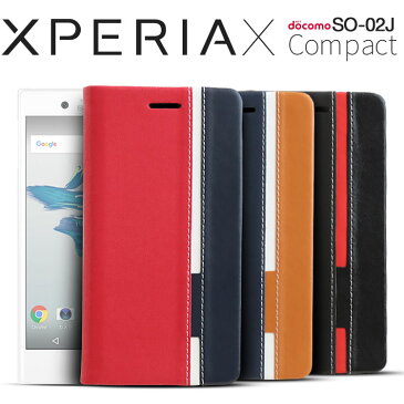 【メール便で送料無料＆代引不可】XperiaX Compact SO-02J トリコロールカラー手帳型フリップケース xperia ハードケース カバー プレゼント