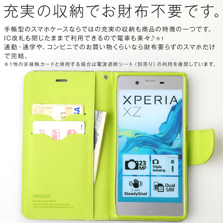 【メール便で送料無料＆代引不可】XperiaXZ SO-01J/SOV34 コンビネーションカラー手帳型ケース お財布不要 xperia ハードケース カバー プレゼント