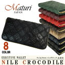 送料無料 財布 メンズ 本革 長財布 パッチワーク ナイルクロコ革 Maturi MR-051 選べる 財布 ウォレット 財布 ギフト