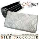 送料無料 財布 メンズ レディース 本革 長財布 パッチワーク ヒマラヤ クロコダイル革 Maturi マトゥーリ MR-051 ヒマラヤグレー 財布 ウォレット ギフト(4)