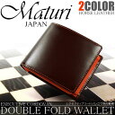 コードバン 名刺入れ 財布 メンズ 本革 Maturi 財布 メンズ エグゼクティブモデル コードバン 二つ折り財布 カード入れ豊富 本革 キャッシュレス ギフト プレゼント