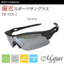 送料無料 サングラス 偏光 サングラス スポーツ ミラーレンズ UVカット ケース付き 国内正規品 アウトドア 紫外線対策 ギフト