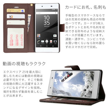 【メール便で送料無料＆代引不可】XperiaZ5 SO-01H/SOV32 リザード柄手帳型ケース リアルなリザードの凹凸の質感を楽しむ xperia ハードケース カバー プレゼント ギフト クリスマス