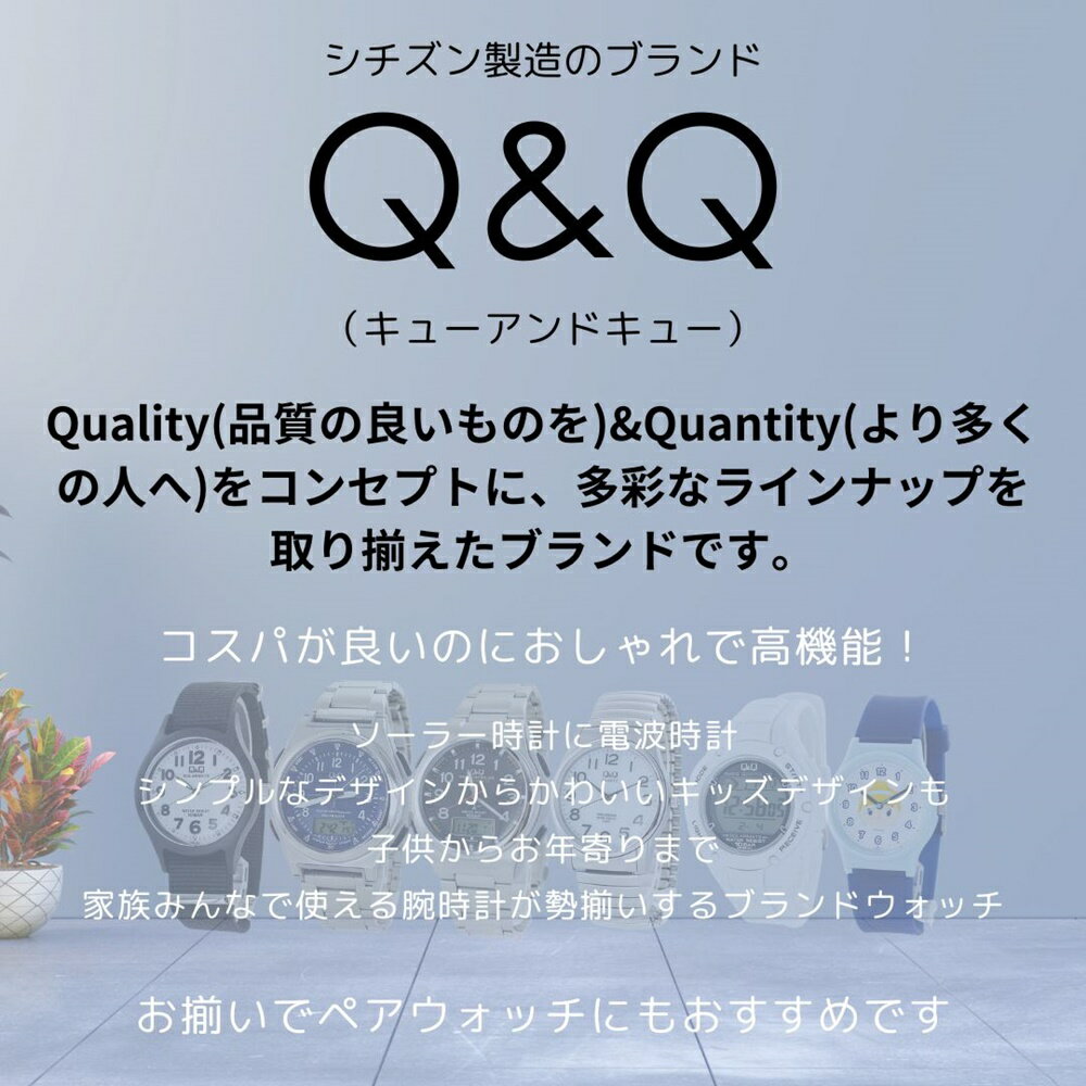 ソーラー 腕時計 手表 電池交換不要 10気圧防水 シチズン Q&Q スポーツ 水に強い ...