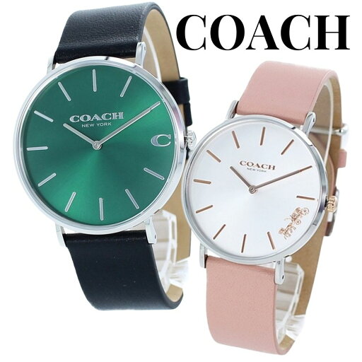 COACH コーチ 腕時計 手表 ペアウォッチ メンズ レディース CHARLES PERRY チャールズ ペリー 41ミリ/36ミリ ブラック ライトピンク レザー 革 シンプル お揃い ブランド腕時計 記念日 サプライズ 誕生日プレゼント 卒業 入学 お祝い COACH コーチ 腕時計 手表 ペアウォッチ メンズ レディース CHARLES PERRY チャールズ ペリー 41ミリ/36ミリ ブラック ライトピンク レザー 革 シンプル お揃い ブランド腕時計 記念日 サプライズ 誕生日プレゼント 卒業 入学 お祝い