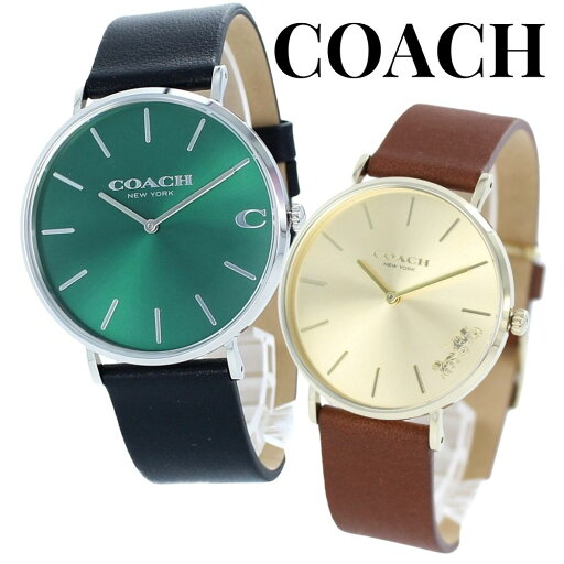 COACH コーチ 腕時計 手表 ペアウォッチ メンズ レディース CHARLES PERRY チャールズ ペリー 41ミリ/36ミリ ブラック ブラウン レザー 革 シンプル お揃い ブランド腕時計 記念日 サプライズ 誕生日プレゼント 卒業 入学 お祝い COACH コーチ 腕時計 手表 ペアウォッチ メンズ レディース CHARLES PERRY チャールズ ペリー 41ミリ/36ミリ ブラック ブラウン レザー 革 シンプル お揃い ブランド腕時計 記念日 サプライズ 誕生日プレゼント 卒業 入学 お祝い
