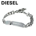DIESEL ディーゼル ユニセックス チェーン ブレスレット ペアでも使える 男女兼用 シルバーアクセサリー 男性 女性 友達 恋人 誕生日 プレゼント ロック ファッション 卒業 入学 お祝い