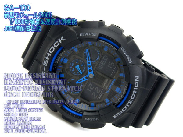 GA-100-1A2DR G-SHOCK Gショック ジーショック gshock カシオ CASIO 腕時計 GA-100-1A2【あす楽】