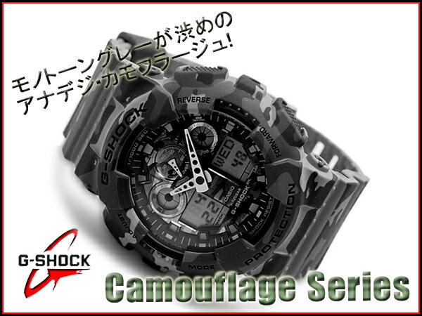 GA-100CM-8ADR G-SHOCK Gショック ジーショック gshock カシオ CASIO 腕時計