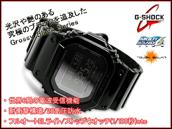 GW-M5610BB-1ER G-SHOCK g-shock Gショック ジーショック カシオ CASIO 腕時計