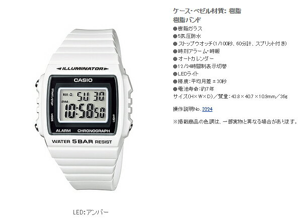 W-215H-7AJH カシオ CASIO ベーシック 男女兼用 デジタル 腕時計 W-215H-7AJH 国内正規品