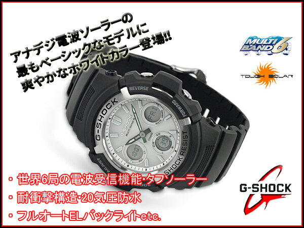 G-SHOCK Gショック 逆輸入海外モデル CASIO カシオ アナデジ 電波 ソーラー 腕時計 ホワイト ブラック AWG-M100S-7AER AWG-M100S-7A