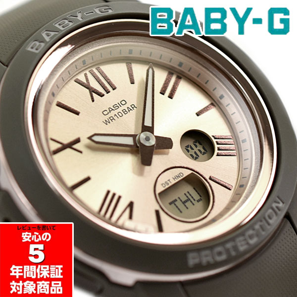 【10%OFFクーポン 10/18 0:00～10/21 9:59】BABY-G BGA-290-5A アナデジ レディース 腕時計 ブラウン ベビーG ベイビージー 逆輸入海外モデル