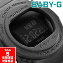 BABY-G ベビーG ベビージー カシオ CASIO デジタル 腕時計 オールブラック BGD-570-1 逆輸入海外モデル