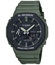 G-SHOCK Gショック ジーショック GA-2110シリーズ カシオ CASIO アナデジ 腕時計 グリーン ブラック GA-2110SU-3AJF…