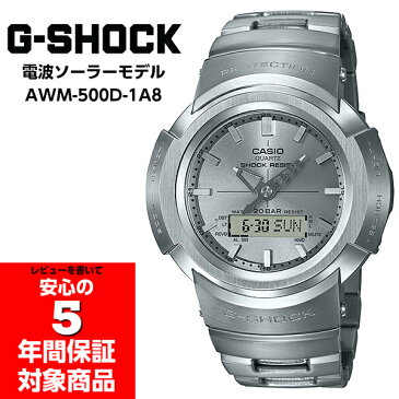 G-SHOCK AWM-500D-1A8 電波ソーラー フルメタル Gショック シルバー アナデジ メンズ 腕時計 ジーショック CASIO カシオ 逆輸入海外モデル