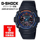 ں2000OFFݥ 4/14 20:004/17 9:59G-SHOCK AWR-M100SCT-1A ե顼 ʥǥ 󥺥å ӻ ֥å ֥롼  Gå å CASIO  ͢ǥ