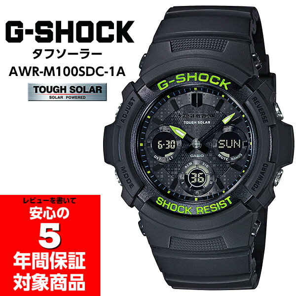 【最大11%OFFクーポン 7/1 0:00〜7/3 9:59】G-SHOCK AWR-M100SDC-1A Gショック ジーショック タフソーラー メンズウォッチ 腕時計 アナデジ ブラック イエロー CASIO カシオ 逆輸入海外モデル