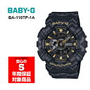 BABY-G BA-110TP-1A アナデジ レディース 腕時計 ブラック ゴールド ベビーG ベイビージー