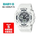 y10%OFFN[| 5/1 0:00`5/7 9:59zBABY-G BA-120WLP-7A AifW fB[X rv zCg ubN [u xr[G xCr[W[ tACOf