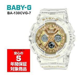 【最大2000円OFFクーポン+店内ポイント最大44倍 7/4 20:00〜7/11 1:59】BABY-G BA-130CVG-7A RIEHATA監修 アナデジ レディース ボーイズ ガールズ 腕時計 ホワイト クリアスケルトン ベビーG ベビージー CASIO カシオ 海外モデル