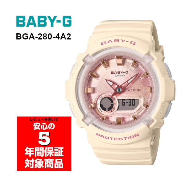 BABY-G BGA-280-4A2 アナデジ レディース 腕時計 ペールピンク ベビーG ベイビー ...