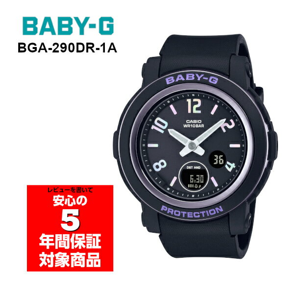 カシオ Baby-G 腕時計（メンズ） 【最大2000円OFFクーポン 5/9 20:00～5/16 1:59】BABY-G BGA-290DR-1A アナデジ レディース 腕時計 ブラック ベビーG ベイビージー 逆輸入海外モデル