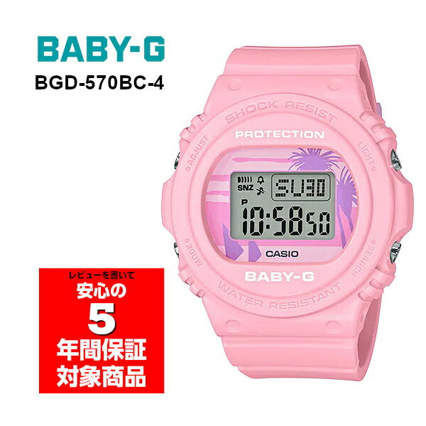 楽天市場】ベビー g レディース bgd-570(シリーズBABY-G 楽天市場】ベビー g レディース bgd-570(シリーズBABY-G