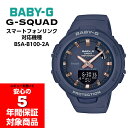 BABY-G BSA-B100-2A G-SQUAD ベビーG ベビージー ジースクワッド カシオ CASIO レディースウォッチ アナデジ 腕時計 モバイルリンク ネイビー 逆輸入海外モデル