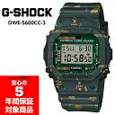 【10%OFFクーポン 5/1 0:00～5/7 9:59】G-SHOCK DWE-5600CC-3 限定モデル デジタル メンズウォッチ 腕時計 カモフラ …