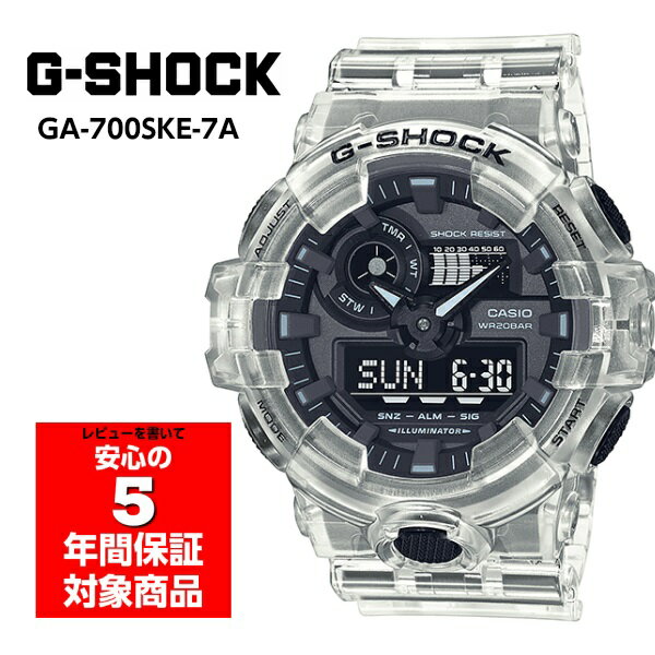 [5年間保証対象]CASIO G-SHOCK GA-700SKE-7A カシオ ジーショック メンズウォッチ クォーツ アナデジ 腕時計 ブラックCASIO G-SHOCK GA-700SKE-7A カシオ ジーショック メンズウォッチ クォーツ アナデジ 腕時計 ブラックタフネスを追求し進化を続けるG-SHOCKから、透過する樹脂パーツで構成したスケルトンシリーズの新作が登場。ホワイトをベースにしたクリアタイプのカラーリングに、3DフェイスでダイナミックなデザインのGA-700をラインアップしました。商品番号GA-700SKE-7Aブランド名CASIO G-SHOCKシリーズ名カシオ ジーショックキャリバーナンバー5522対象メンズ素材・仕様ケース・ベゼル材質： 樹脂樹脂バンド耐衝撃構造（ショックレジスト）無機ガラス20気圧防水針退避機能（針が液晶表示と重なって見づらいときは、針を液晶表示の上から一時的に退避させることができます）ワールドタイム：世界48都市（31タイムゾーン、サマータイム設定機能付き）＋UTC（協定世界時）の時刻表示、UTCダイレクト呼出機能、ホームタイムの都市入替機能ストップウオッチ（1/100秒、24時間計、スプリット付き、時刻モードからのワンプッシュ計測スタート付き、ターゲットタイム報知機能）タイマー（セット単位：1分、最大セット：60分、1/10秒単位で計測）時刻アラーム5本（1本のみスヌーズ機能付き）・時報フルオートカレンダー12/24時間制表示切替操作音ON/OFF切替機能LEDライト（スーパーイルミネーター、残照機能、残照時間切替（1.5秒/3秒）付き）精度：平均月差±15秒電池寿命：約5年カラーダイアルカラー：ブラックベルトカラー：サイズケース：57.5×53.4×18.4mm（縦・横・厚み・リューズ含まず）腕回り：145〜215mm重量：69g付属品箱取扱説明書保証期間1年間