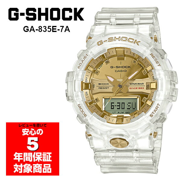楽天市場】g-shock 35周年記念モデル(テイスト(腕時計 楽天市場】g-shock 35周年記念モデル(テイスト(腕時計