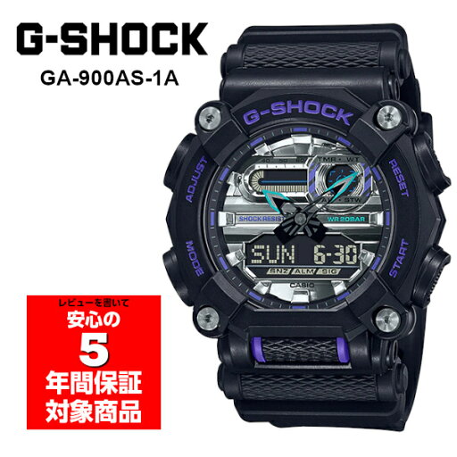 【10%OFFクーポン配布中 7/18〜7/21】 G-SHOCK GA-900AS-1A アナデジ メンズ 腕時計 ブラック パープル Gショック ジーショック 逆輸入海外モデル 【10%OFFクーポン配布中 7/18〜7/21】 G-SHOCK GA-900AS-1A アナデジ メンズ 腕時計 ブラック パープル Gショック ジーショック 逆輸入海外モデル