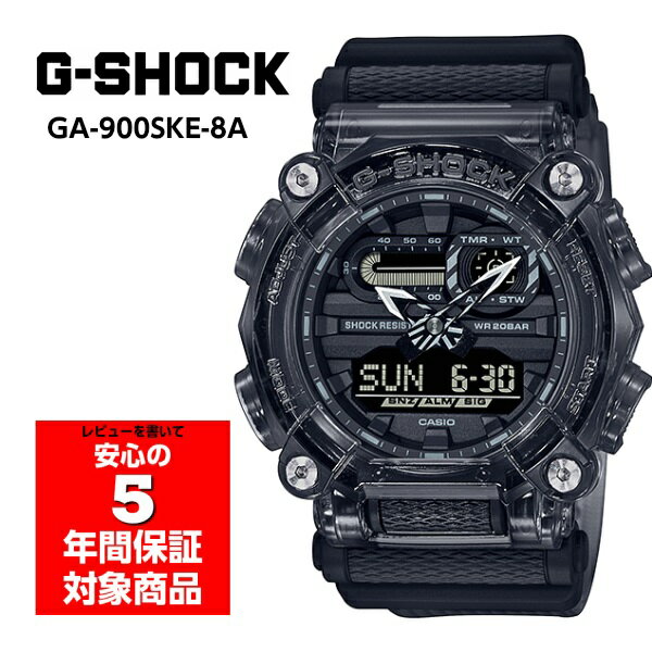 [5年間保証対象]CASIO G-SHOCK GA-900SKE-8A カシオ ジーショック メンズウォッチ クォーツ アナデジ 腕時計 ブラックCASIO G-SHOCK GA-900SKE-8A カシオ ジーショック メンズウォッチ クォーツ アナデジ 腕時計 ブラックタフネスを追求し進化を続けるG-SHOCKから、透過する樹脂パーツで構成したスケルトンシリーズの新作が登場。グレーをベースにしたスケルトンタイプのカラーリングに、武骨でタフなフォルムのGA-900をラインアップしました。商品番号GA-900SKE-8Aブランド名CASIO G-SHOCKシリーズ名カシオ ジーショックキャリバーナンバー5637対象メンズ素材・仕様ケース・ベゼル材質： 樹脂樹脂バンド耐衝撃構造（ショックレジスト）無機ガラス20気圧防水針退避機能（針が液晶表示と重なって見づらいときは、針を液晶表示の上から一時的に退避させることができます）ワールドタイム：世界48都市（31タイムゾーン、サマータイム設定機能付き）＋UTC（協定世界時）の時刻表示、UTCダイレクト呼出機能、ホームタイムの都市入替機能ストップウオッチ（1/100秒、24時間計、スプリット付き、時刻モードからのワンプッシュ計測スタート付き、ターゲットタイム報知機能付き）タイマー（セット単位：1分、最大セット：60分、1/10秒単位で計測）時刻アラーム5本（1本のみスヌーズ機能付き）・時報フルオートカレンダー12/24時間制表示切替操作音ON/OFF切替機能LEDライト（スーパーイルミネーター、残照機能、残照時間切替（1.5秒/3秒）付き）精度：平均月差±15秒電池寿命：約7年カラーダイアルカラー：ブラックベルトカラー：サイズケース：52.8×49.5×16.9mm（縦・横・厚み・リューズ含まず）腕回り：145〜215mm重量：63g付属品箱取扱説明書保証期間1年間