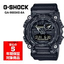 G-SHOCK GA-900SKE-8A Gショック ジーショック メンズウォッチ アナデジ 腕時計 グレー スケルトン CASIO カシオ 逆輸入海外モデル