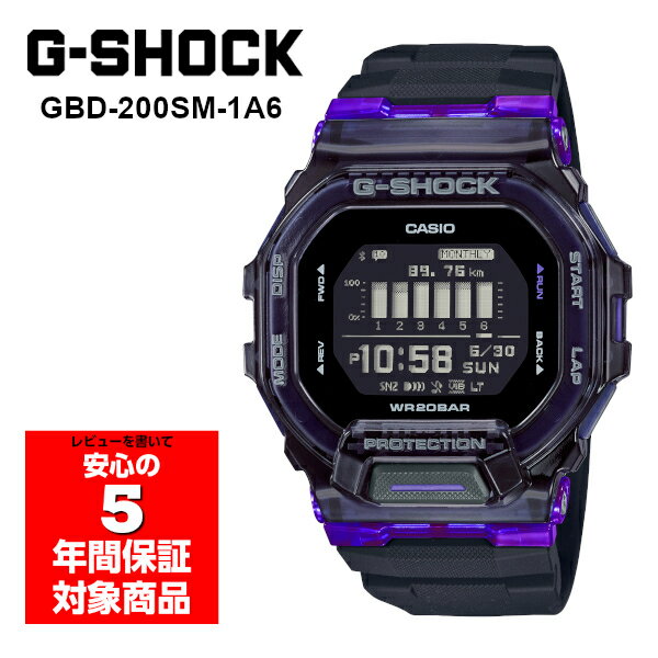 G-SHOCK GBD-200SM-1A6 G-SQUAD ジースクワッド スケルトン スマホ連動 メンズ 腕時計 Gショック ジーショック 逆輸入海外モデル