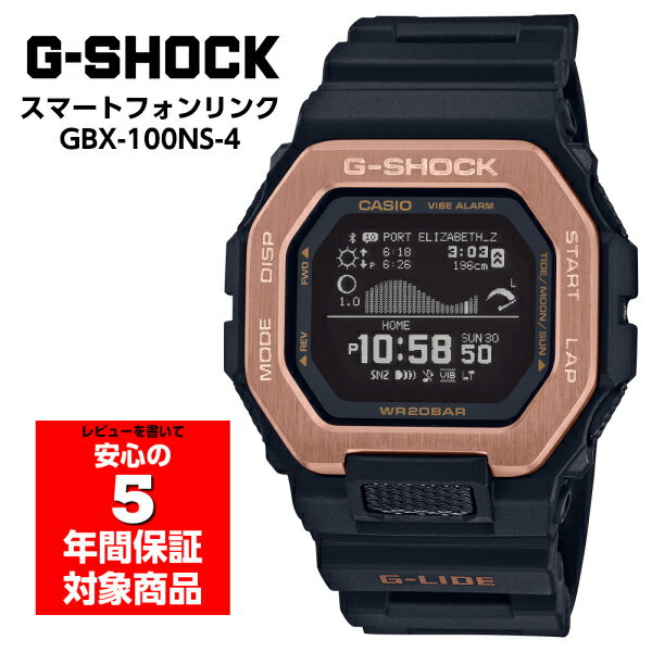 【10%OFFクーポン 6/1 0:00～6/2 9:59】G-SH