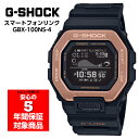 【10%OFFクーポン 5/1 0:00～5/7 9:59】G-SH