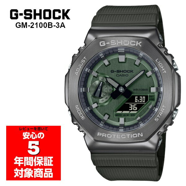 【最大2000円OFFクーポン 5/9 20:00～5/16 1:59】G-SHOCK GM-2100B-3A メンズ 腕時計 アナデジ グリーン メタル Gショック ジーショック