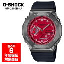 【最大2000円OFFクーポン 4/24 20:00～4/27 9:59】G-SHOCK GM-2100B-4A メンズ 腕時計 アナデジ レッド メタル Gショック ジーショック