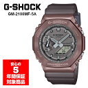 G-SHOCK GM-2100MF-5A AifW Y rv GVbN W[VbN tACOf